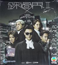 踩過界II (DVD) (2020) 港劇