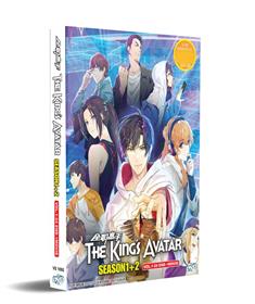 The King's Avatar Season 1+2 + Movie (DVD) (2017) Anime