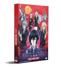 NOBLESSE -ノブレス- (DVD) (2020) アニメ