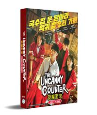The Uncanny Counter (DVD) (2020) Korean TV Series