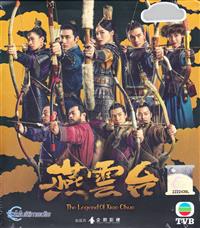 The Legend of Xiao Chuo (DVD) (2020) 香港TVドラマ