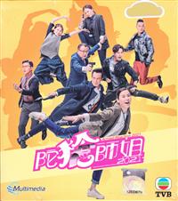 Armed Reaction 2021 (DVD) (2020) Hong Kong TV Series