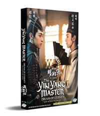 The Yin-Yang Master: Dream of Eternity (DVD) (2020) China Movie