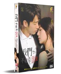 Before We Get Married (DVD) (2019) Taiwan TV Series