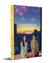 都市男女的愛情 (DVD) (2020) 韓劇