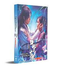 Douluo Continent (DVD) (2021) China TV Series