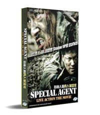 Special Agent (DVD) (2020) 韓国映画