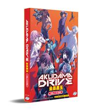 Akudama Drive (DVD) (2020) Anime