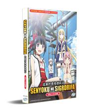 Senyoku no Sigrdrifa (DVD) (2020) Anime