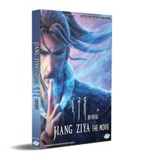 Jiang Ziya The Movie (DVD) (2021) Anime