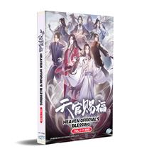 Heaven Official's Blessing (DVD) (2020-2021) Anime