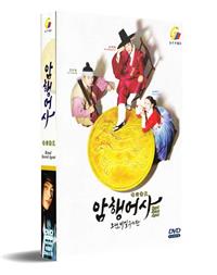 Royal Secret Agent (DVD) (2020-2021) Korean TV Series