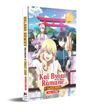 Kai Byoui Ramune (DVD) (2021) Anime