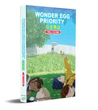 Wonder Egg Priority (DVD) (2021) Anime