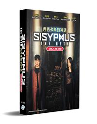 Sisyphus: The Myth (DVD) (2021) 韓国TVドラマ