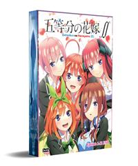 5-toubun no Hanayome ∬ (DVD) (2021) Anime