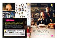 Cheat On Me If You Can (DVD) (2021) Korean TV Series