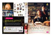 Cheat On Me If You Can (DVD) (2021) 韓国TVドラマ