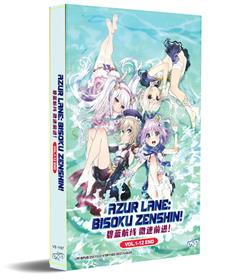 Azur Lane: Bisoku Zenshin! (DVD) (2021) Anime