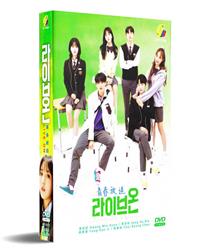 青春放送 (DVD) (2021) 韩剧
