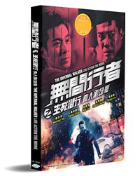 The Infernal Walker Live Action The Movie (DVD) (2020) Hong Kong Movie