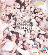Beauty And The Boss (DVD) (2020-2021) Hong Kong TV Series