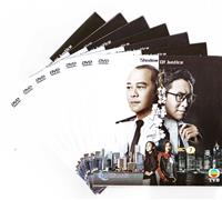 Shadow Of Justice (DVD) (2020-2021) Hong Kong TV Series