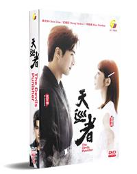 天巡者 (DVD) (2021) 台劇
