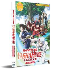 半妖の夜叉姫 -戦国御伽草子- (DVD) (2021) アニメ