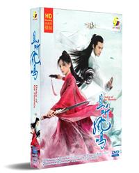 Dance of the Phoenix (DVD) (2020) China TV Series
