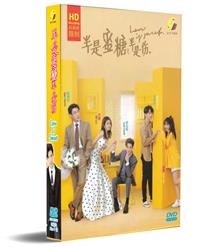 半是蜜糖半是傷 (DVD) (2020) 大陸劇