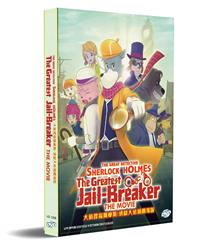 The Great Detective Sherlock Holmes-The Greatest Jail-Breaker The Movie (DVD) (2021) Anime