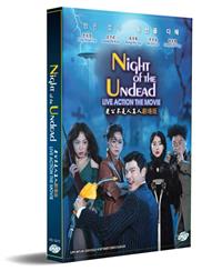 Night of the Undead (DVD) (2020) Korean Movie