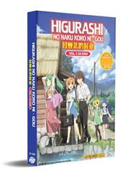 Higurashi no Naku Koro ni Gou (DVD) (2021) Anime