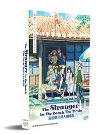 The Stranger By The Beach The Movie (DVD) (2020) Anime