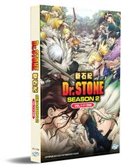 Dr. Stone Season 2 (DVD) (2021) Anime