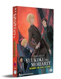 憂国のモリアーティ Season 1+2 (DVD) (2020) アニメ