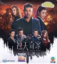 逆天奇案 (DVD) (2021) 港剧