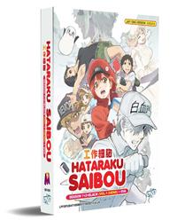 はたらく細胞 Season 1+2+Black +OVA (DVD) (2018-2021) アニメ