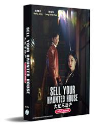 Sell Your Haunted House (DVD) (2021) Korean TV Series