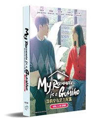 My Roommate Is a Gumiho (DVD) (2021) 韓国TVドラマ