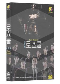 法学院 (DVD) (2021) 韩剧