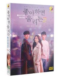 Love Alarm 2 (DVD) (2021) Korean TV Series