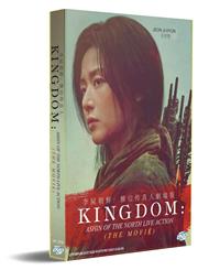 Kingdom: Ashin of the North (DVD) (2021) 韓国映画