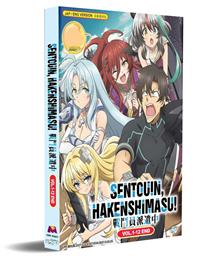 Sentouin, Hakenshimasu! (DVD) (2021) Anime
