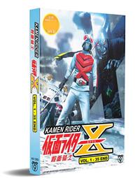 Kamen Rider X (DVD) (2021) Anime