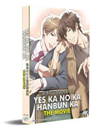 Yes ka No ka Hanbun ka (DVD) (2020) Anime