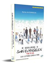 Shin Evangelion: 3.0+1.0 Thrice Upon a Time (DVD) (2021) Anime