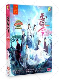 No Boundary Season 1 (DVD) (2021) China TV Series