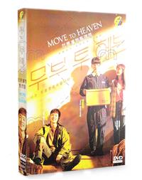 Move To Heaven (DVD) (2021) Korean TV Series